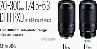70-300mm F/4.5-6.3 Di III RXD (70-300mm F/4.5‐6.3 Di III RXD（型号 A047）)